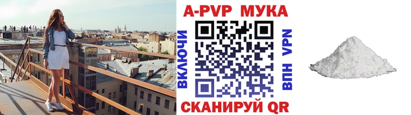 магазин    Дрезна  A-PVP VHQ 