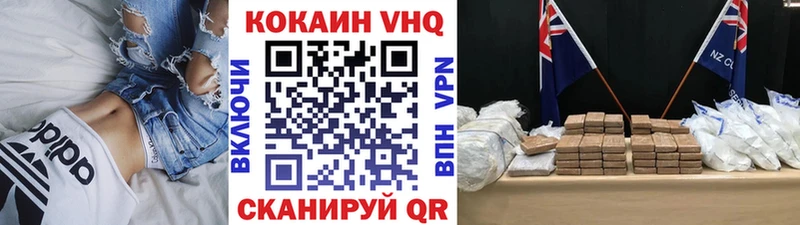 МЕГА онион  Дрезна  Кокаин Колумбийский  цены наркотик 