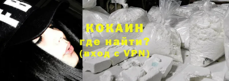 магазин продажи наркотиков  Дрезна  Cocaine FishScale 