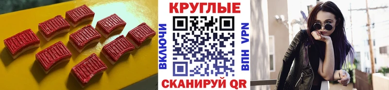 Ecstasy VHQ  наркотики  MEGA зеркало  Дрезна 