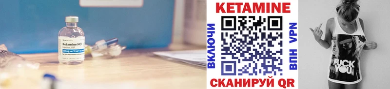 Кетамин ketamine  Дрезна 