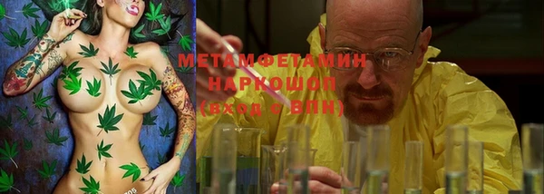мяу мяу мука Мегион