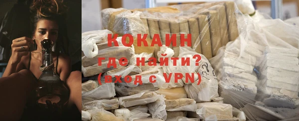 мяу мяу мука Мегион