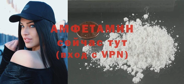 синтетический гашиш Вязьма