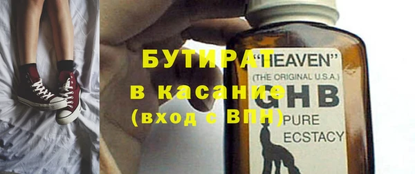 твердый Волоколамск