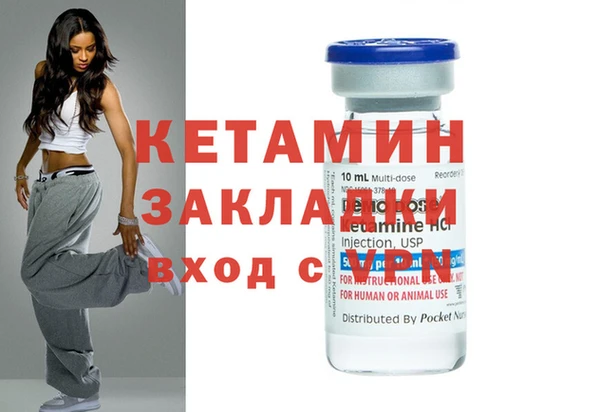 mdma Горнозаводск