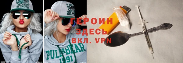 синтетический гашиш Вязьма
