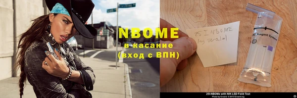 винт Володарск