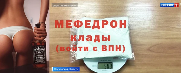 мяу мяу мука Мегион