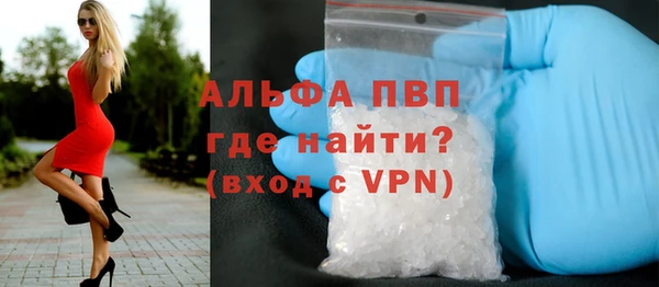 амфетамин Волосово
