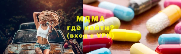 синтетический гашиш Вязьма