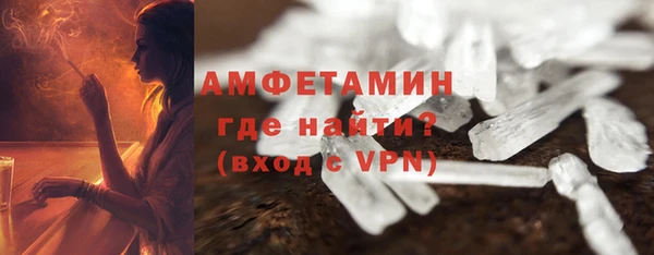 твердый Волоколамск