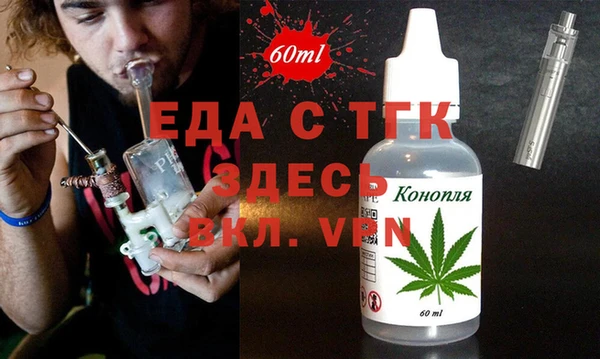 мяу мяу мука Мегион