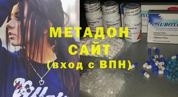 амфетамин Волосово