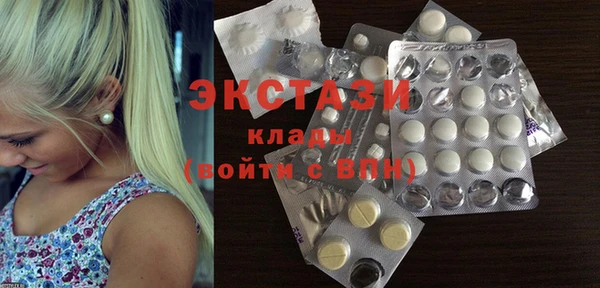 амфетамин Волосово
