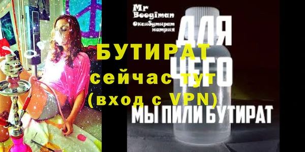 меф Медвежьегорск