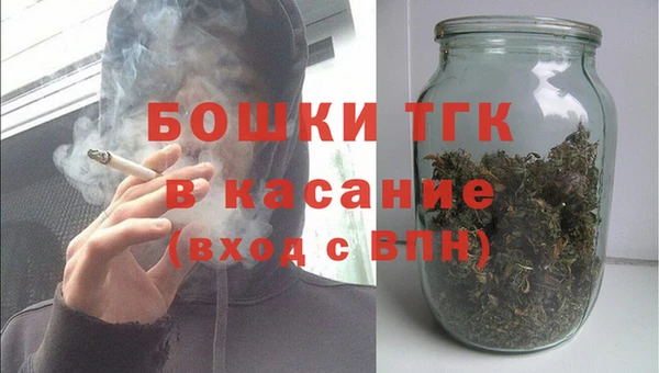 синтетический гашиш Вязьма
