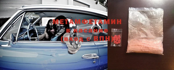 твердый Волоколамск