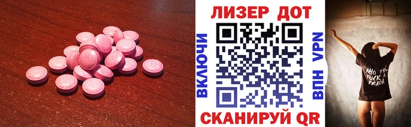 ЛСД экстази ecstasy  Дрезна 