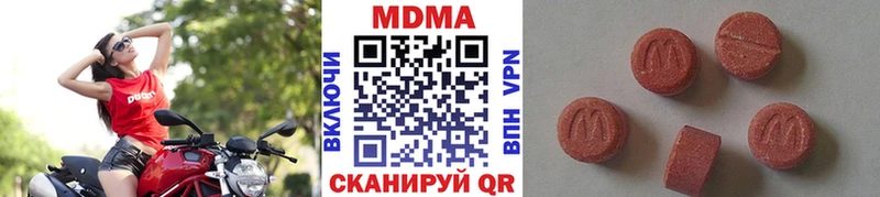 MDMA кристаллы  Дрезна 