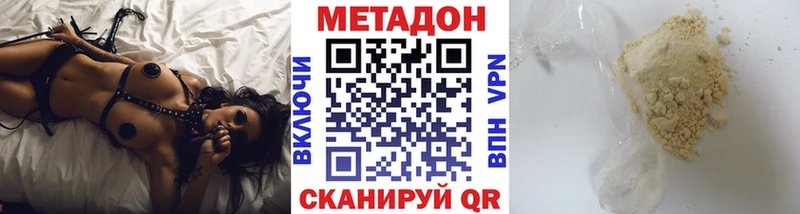 МЕГА   Дрезна  МЕТАДОН VHQ 