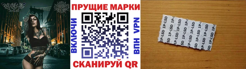 купить наркотик MEGA зеркало Марки N-bome 1,5мг Дрезна