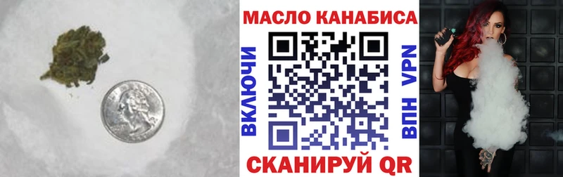Дистиллят ТГК THC oil Дрезна