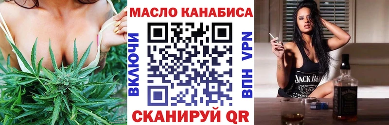 kraken как войти  Дрезна  Дистиллят ТГК жижа 