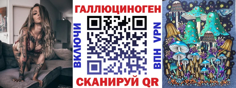 Галлюциногенные грибы мицелий  Дрезна 